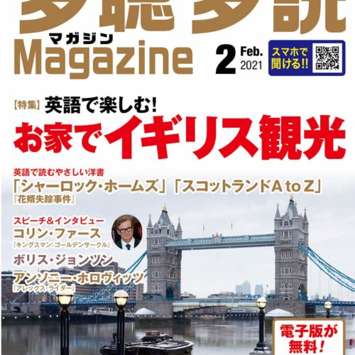 Study アーカイブ British Culture In Japanbritish Culture In Japan