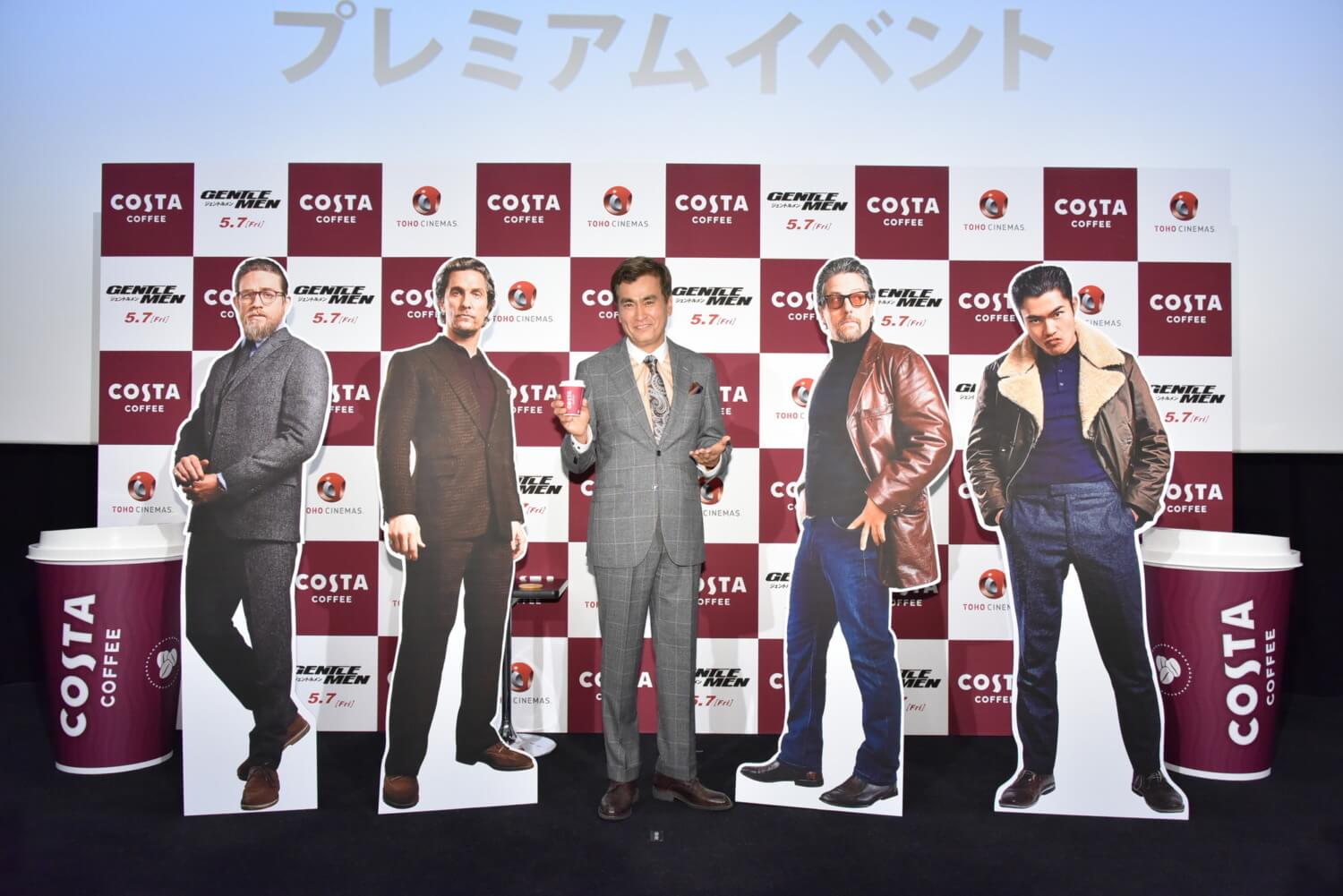 映画『ジェントルメン』トークイベント