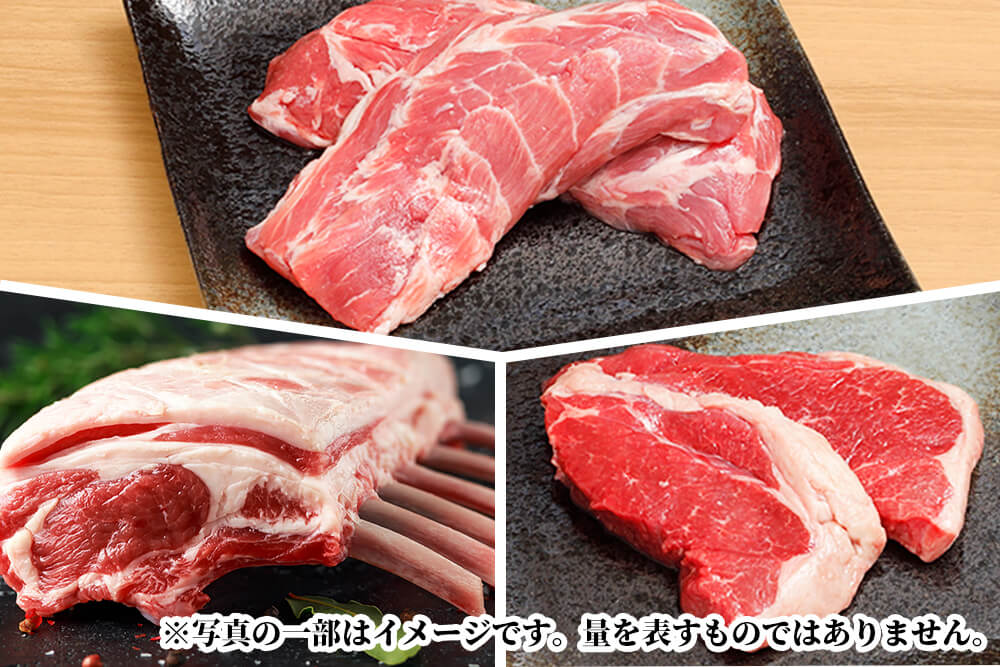 【ステーキお試しセット】ウェールズの「ラム肉」セット（合計680g）