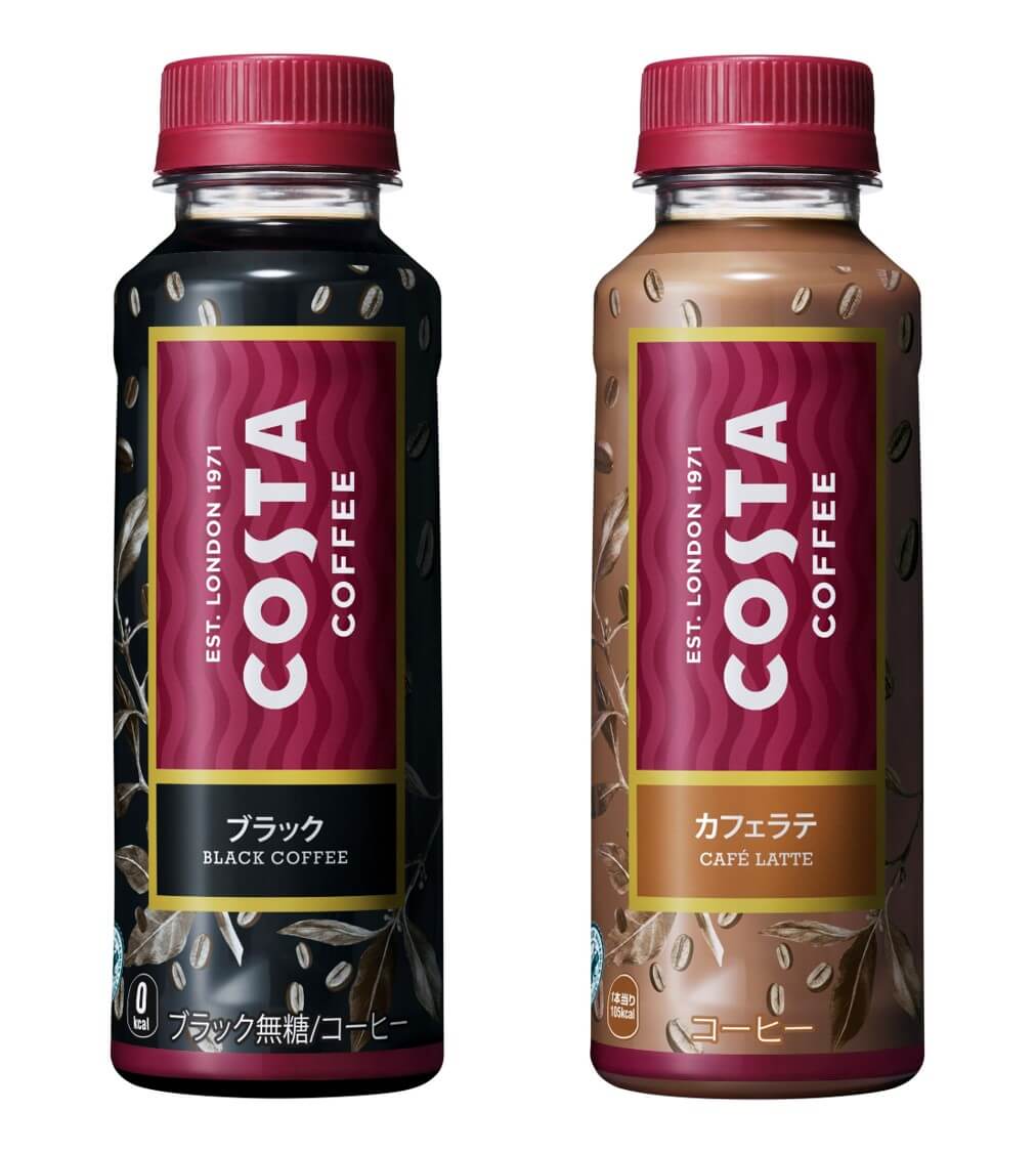 「コスタ ブラック」 「コスタ カフェラテ」