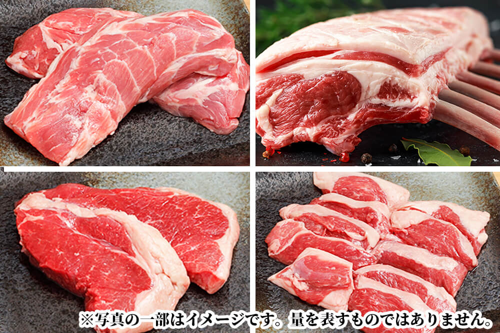 【BBQセット】ウェールズの「ラム肉」セット（合計960g）