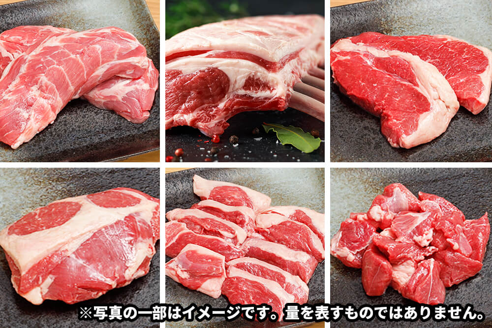 【徳用セット】ウェールズの「ラム肉」セット（合計1820g）