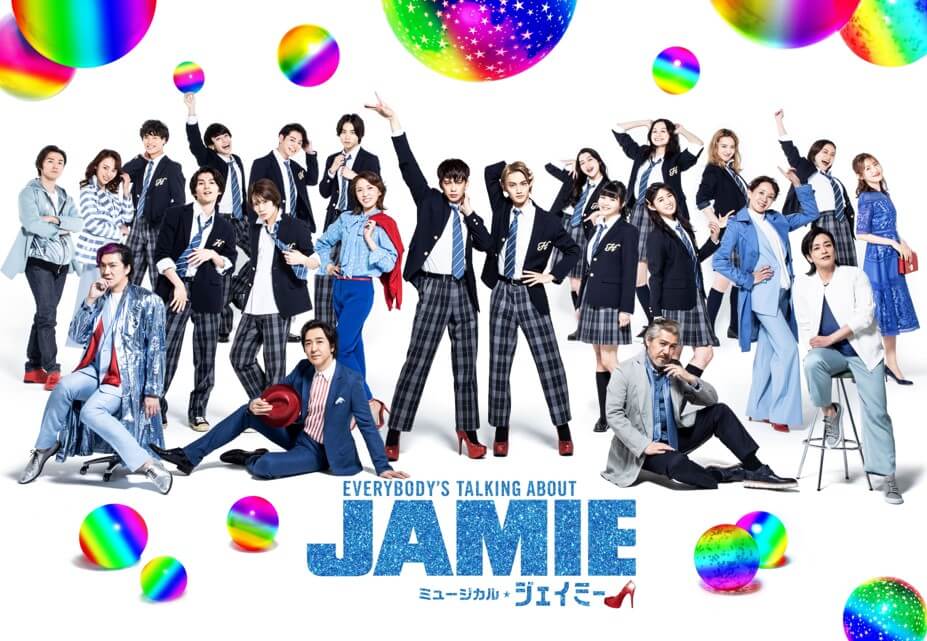 『ジェイミー』キャスト集合 Pride Month Ver.