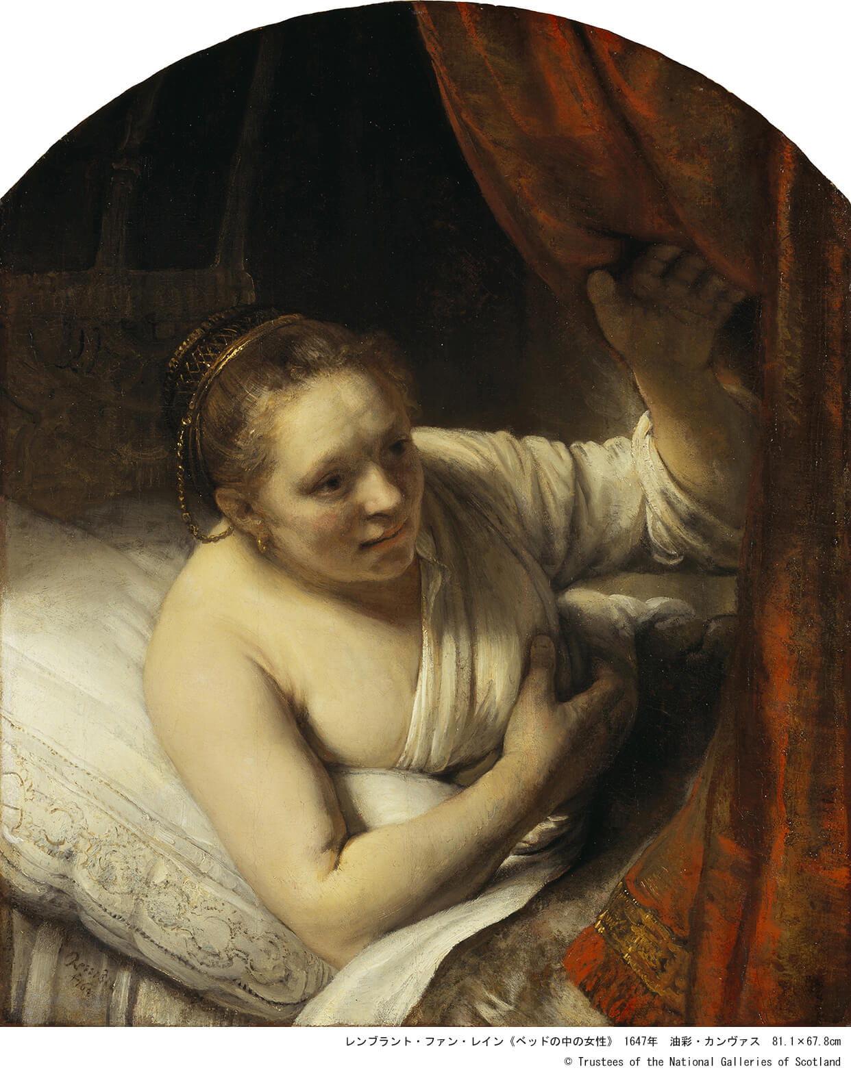 Rembrandt (Rembrandt van Rijn)