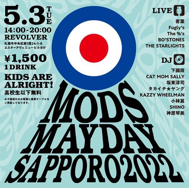 MODS MAYDAY SAPPORO 2022