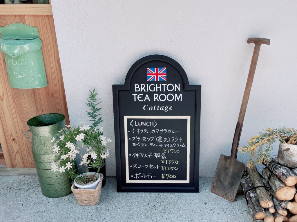 Brighton Tearoom Cottage