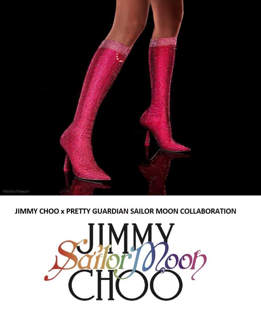ジミー チュウが『美少女戦士セーラームーン』の30周年を記念して 