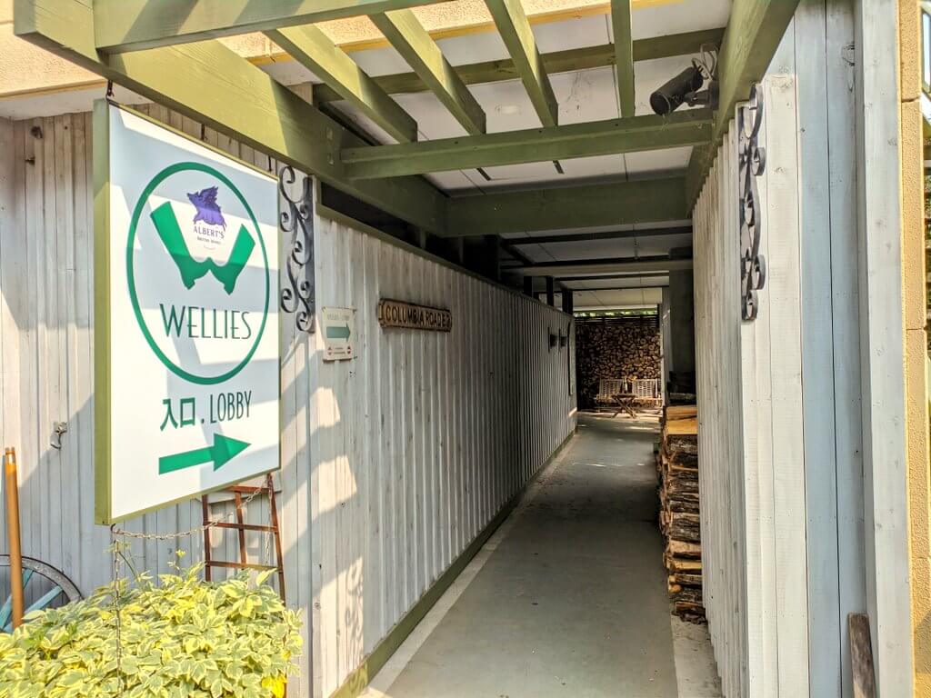 Hotel Wellies 軽井沢