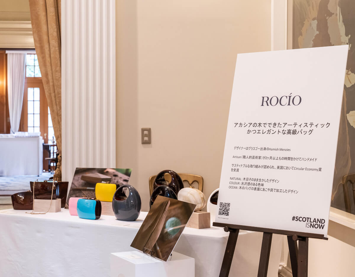 ロシオ(ROCIO)