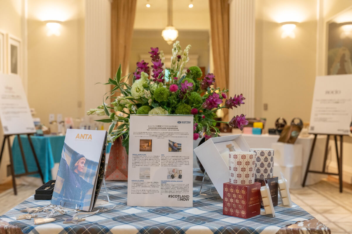 DISCOVER SCOTLAND SHOWROOM