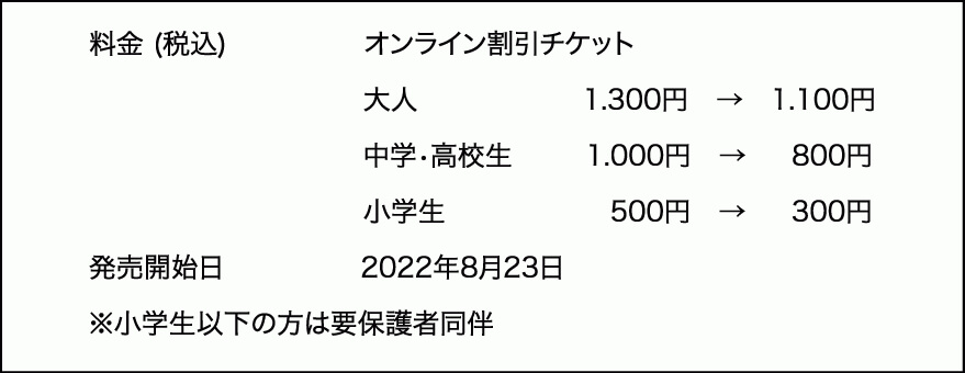 英国アンティーク博物館BAM鎌倉