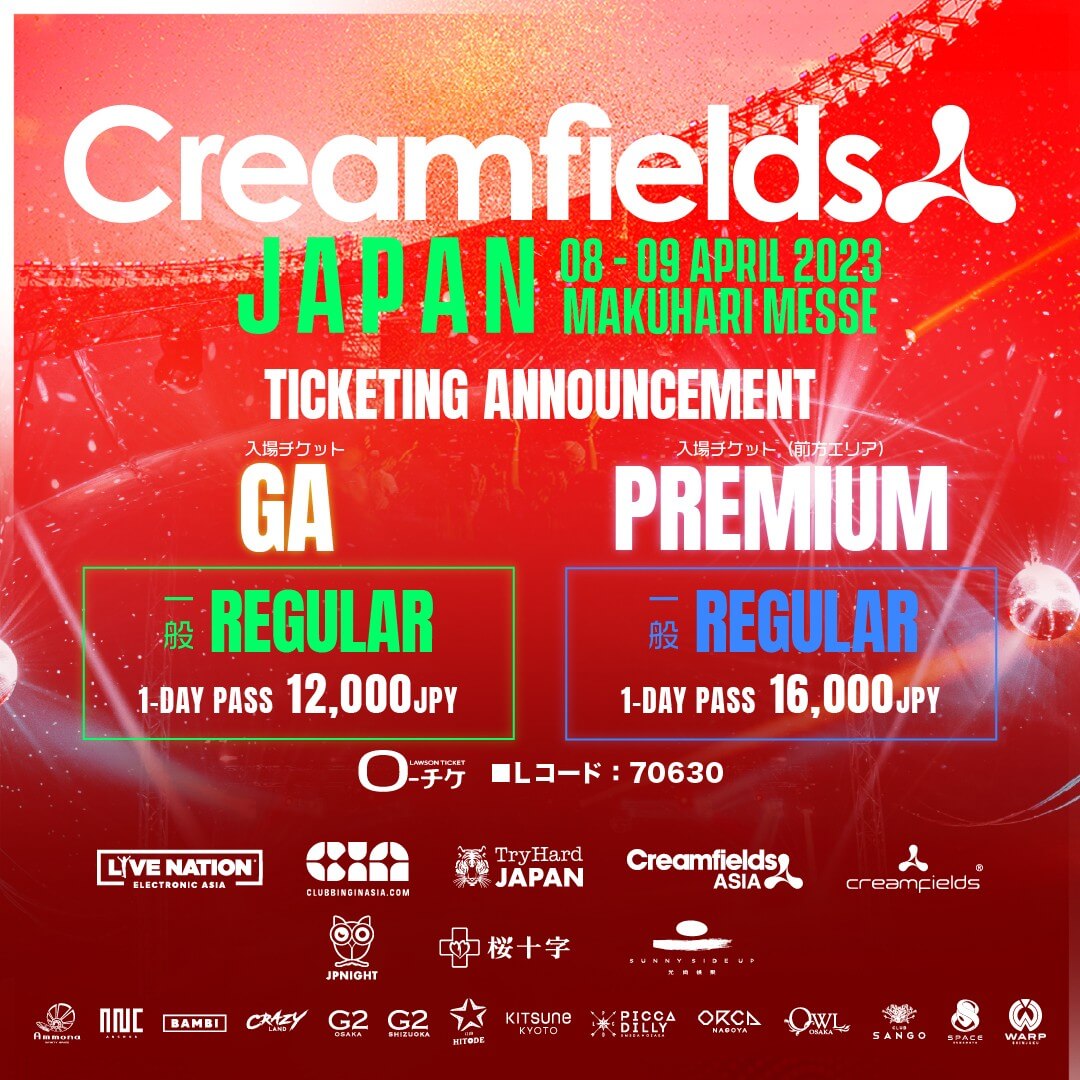 Creamfields JAPAN