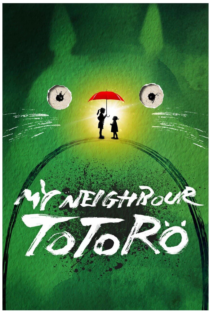 となりのトトロ My Neighbour Totoro