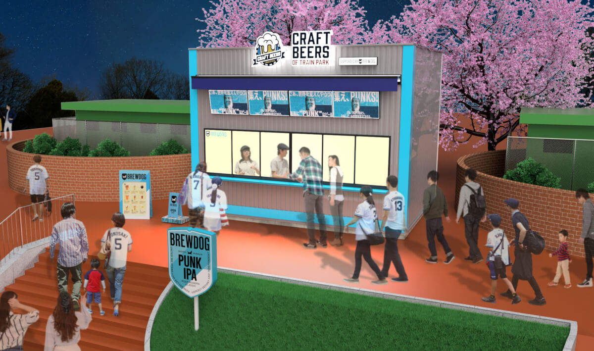 クラフトビアーズ オブ トレインパーク supported by BREWDOG