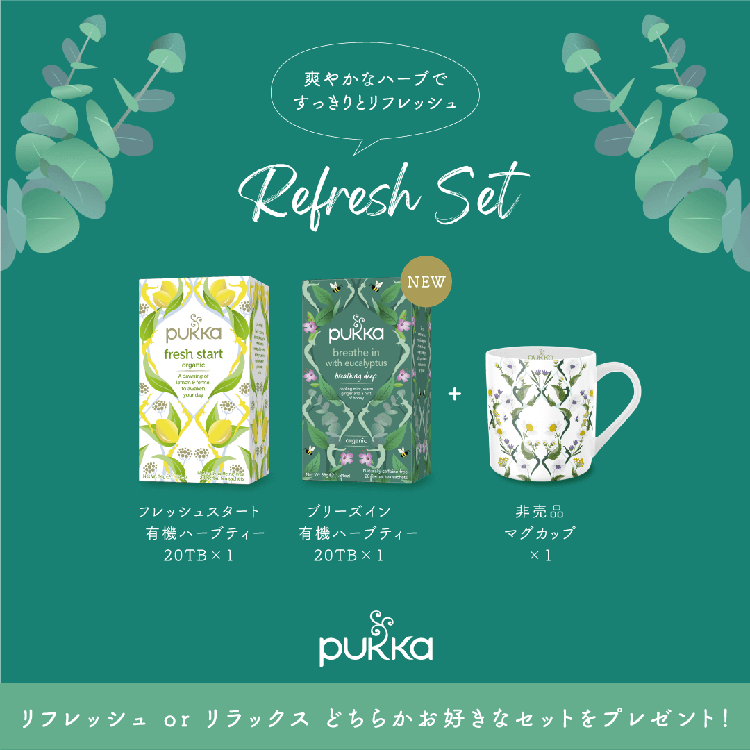 pukka パッカ