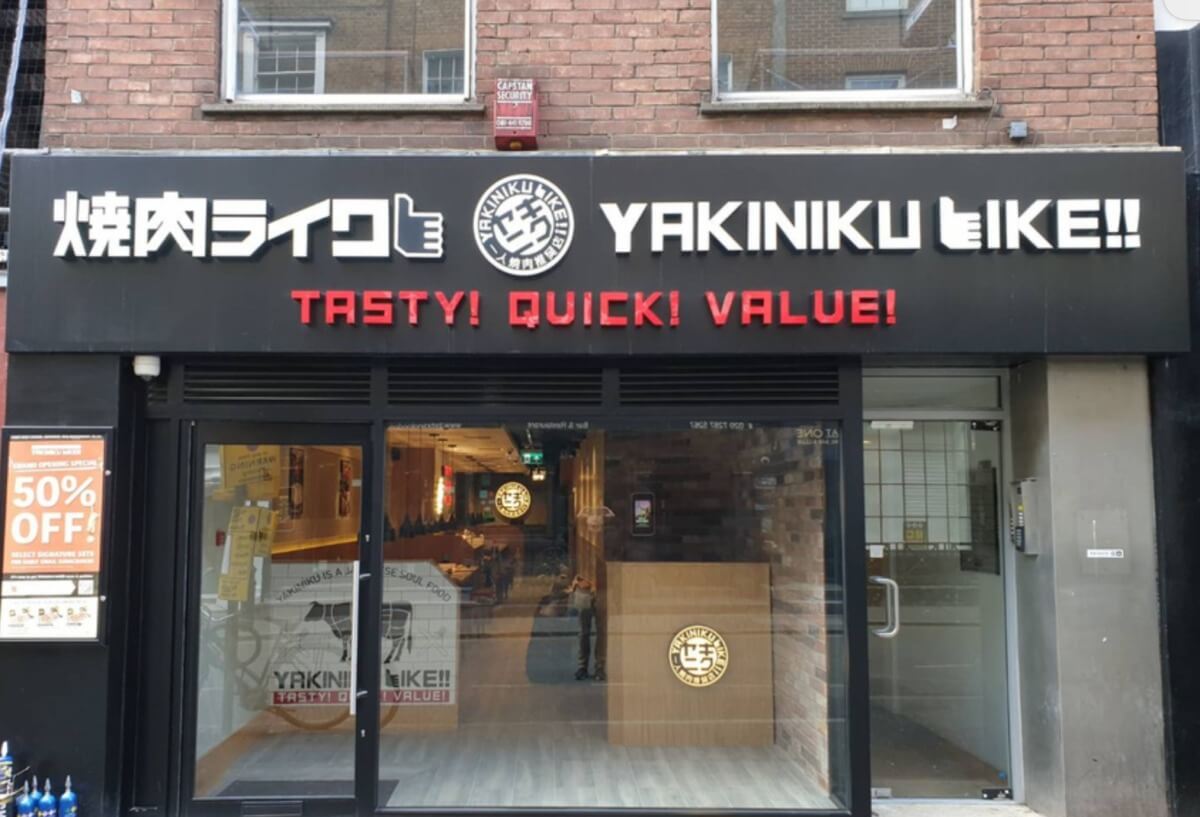 焼肉ライク　ロンドン