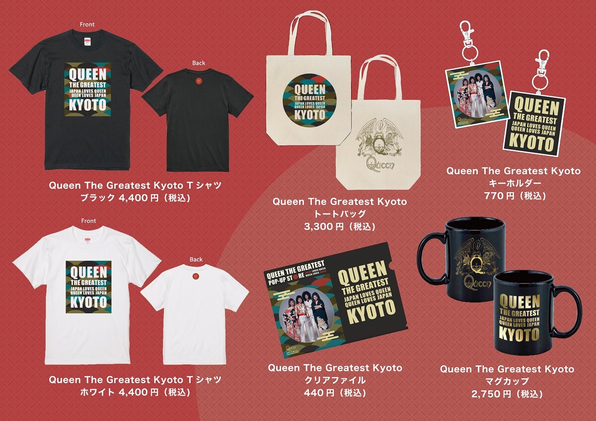 QUEEN THE GREATEST POP-UP STORE