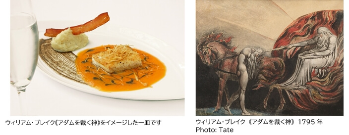 ポール・ボキューズ本展オリジナルコース