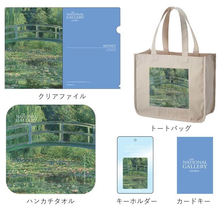 宿泊者限定のオリジナルグッズ
