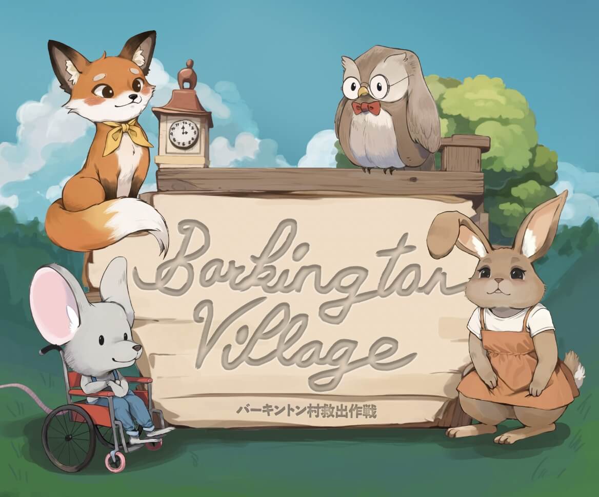 Barkington Village