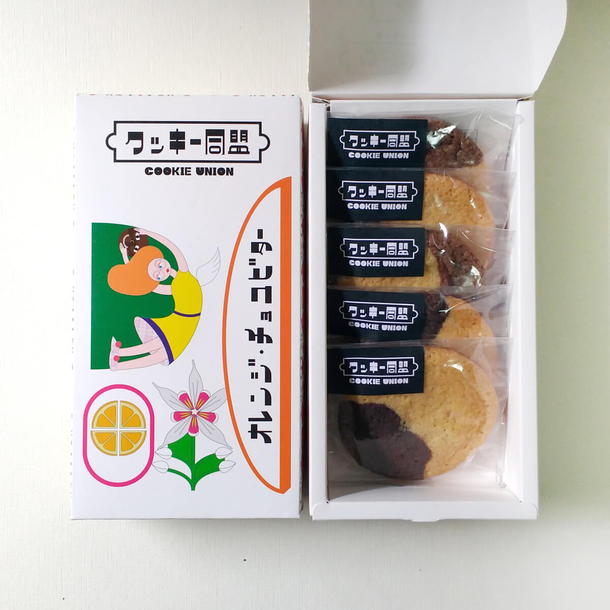 オレンジ・チョコビター 5個入り