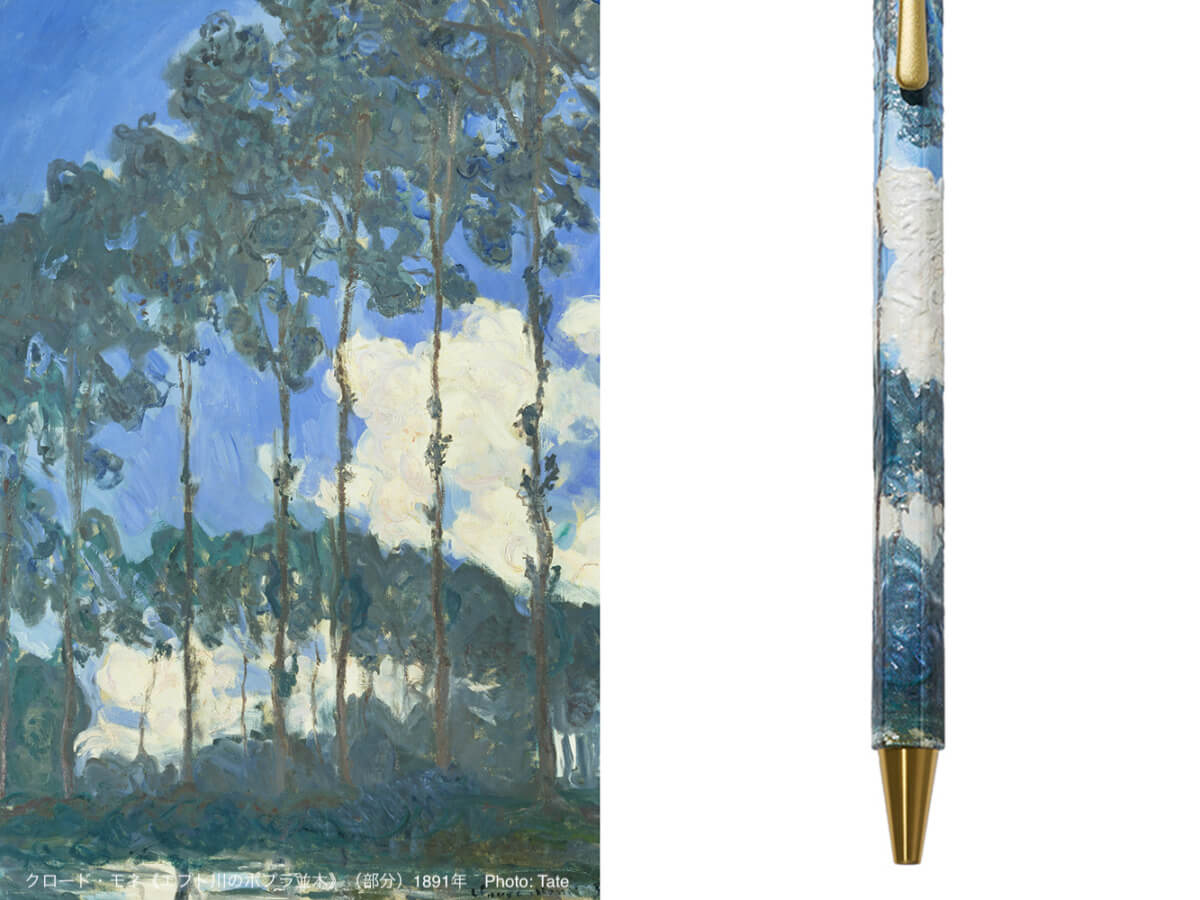 クロード・モネ「エプト川のポプラ並木(Poplars on the Epte)」