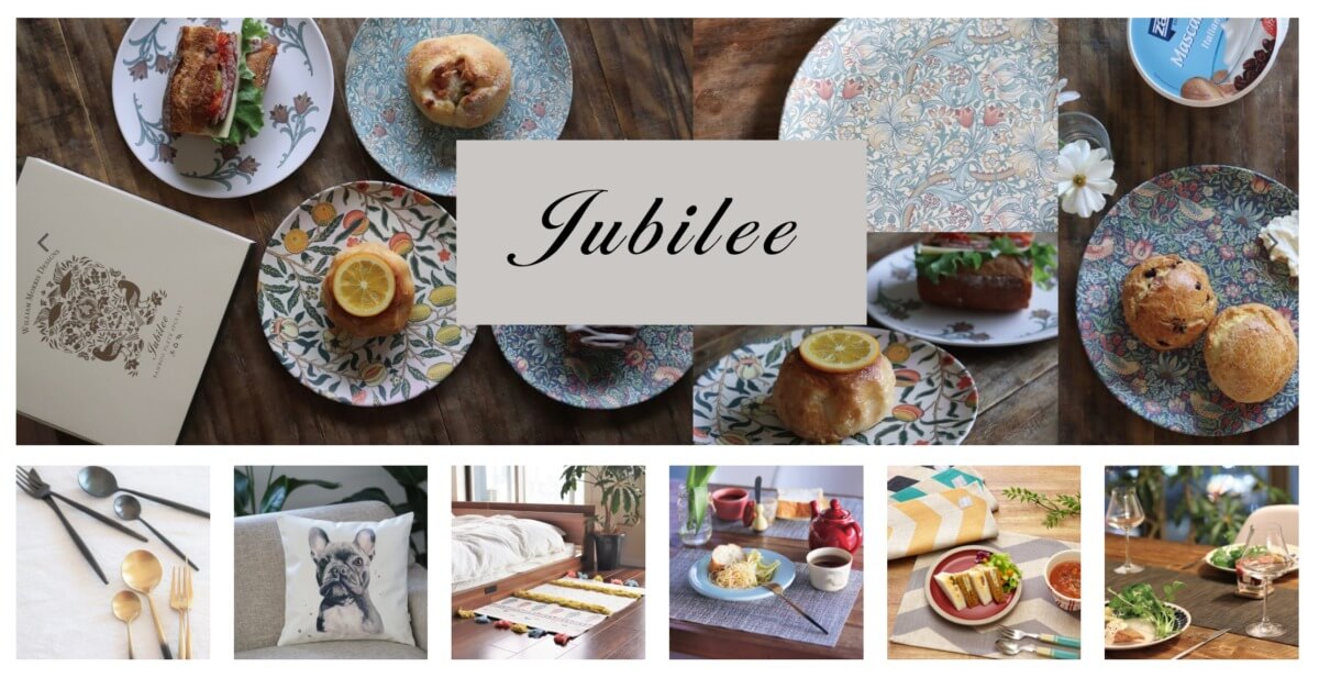 Jubilee London