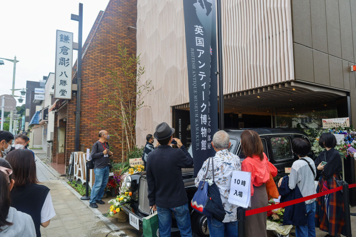 英国アンティーク博物館BAM鎌倉