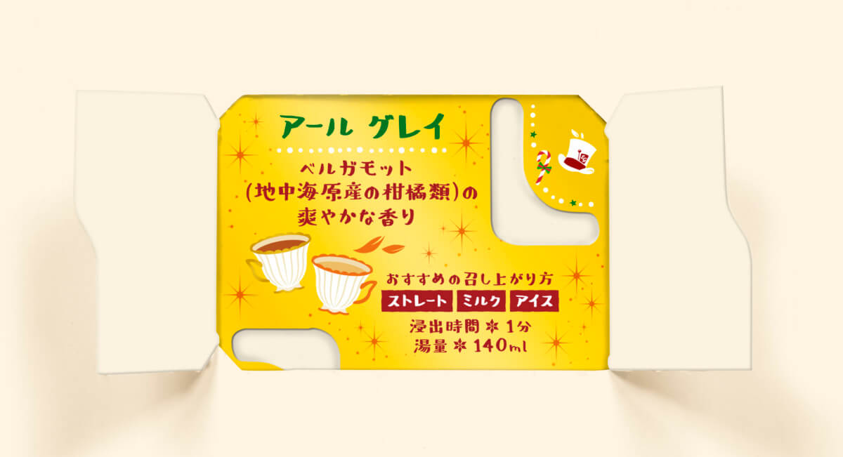 ＜トワイニング＞「アドベント ティー カレンダー」