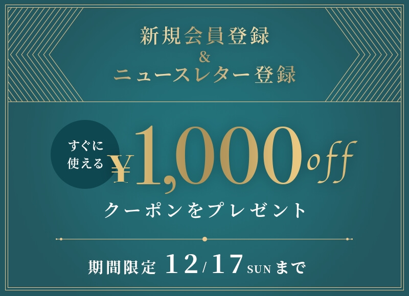 ヴァルカナイズ・ロンドン クーポン