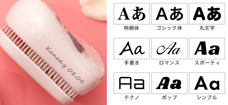 マイタングル 文字入れ
