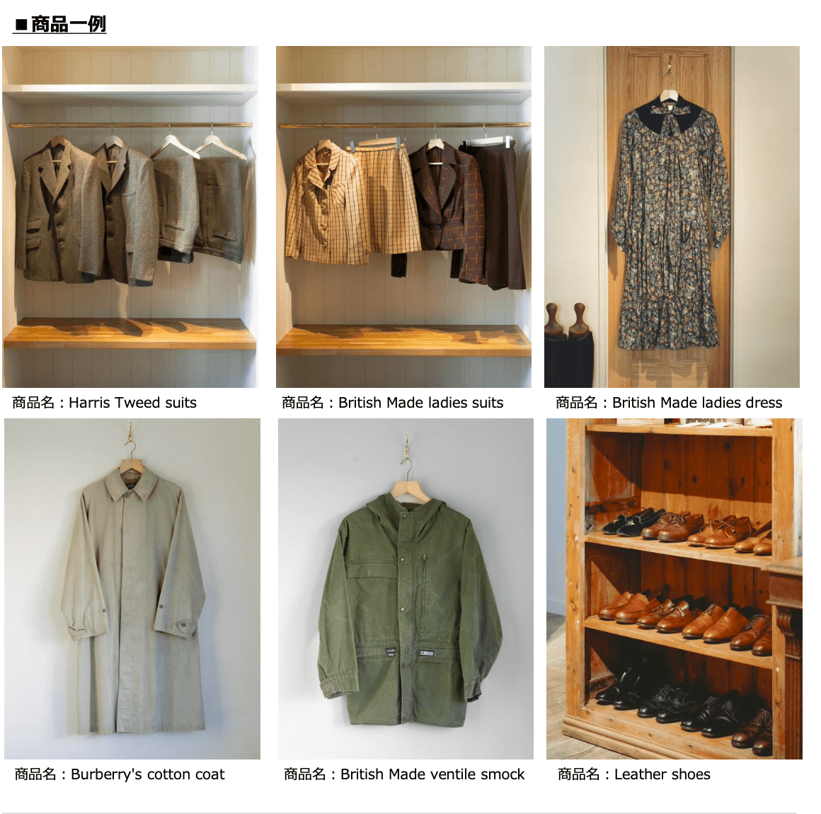 中目黒 BridgeHouse