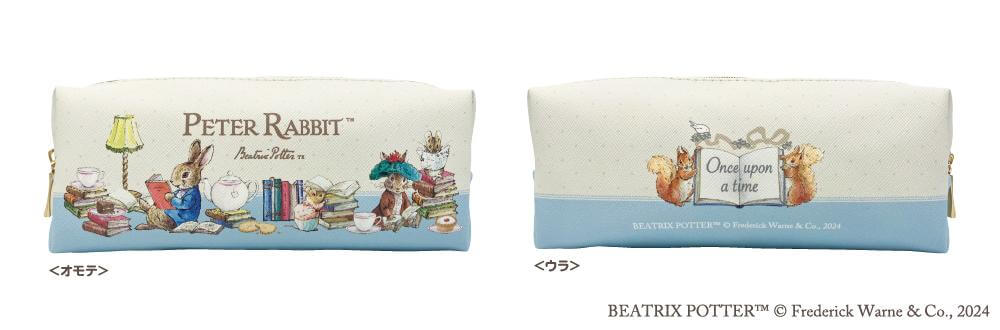 ピーターラビット™グッズ ロングポーチ