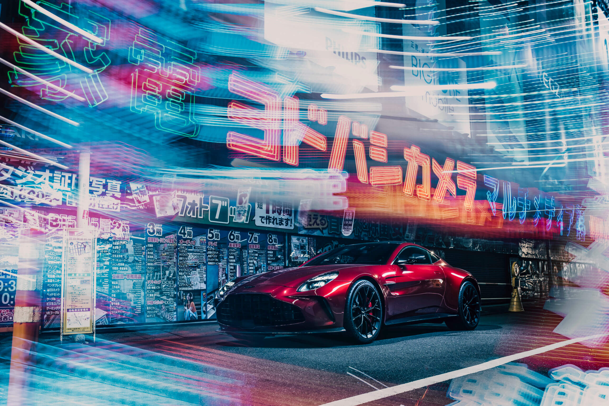 Aston Martin Ginza