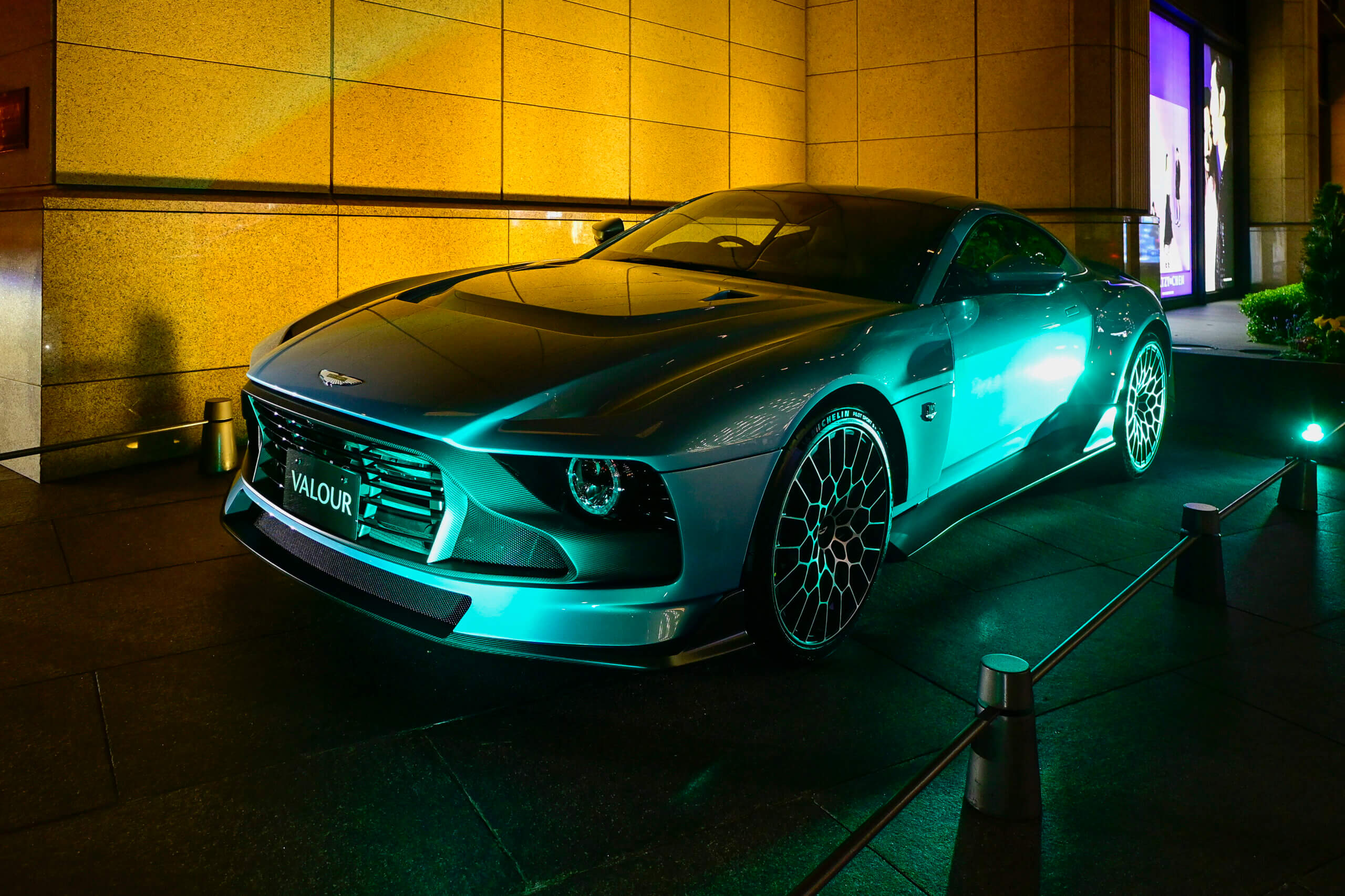 Aston Martin