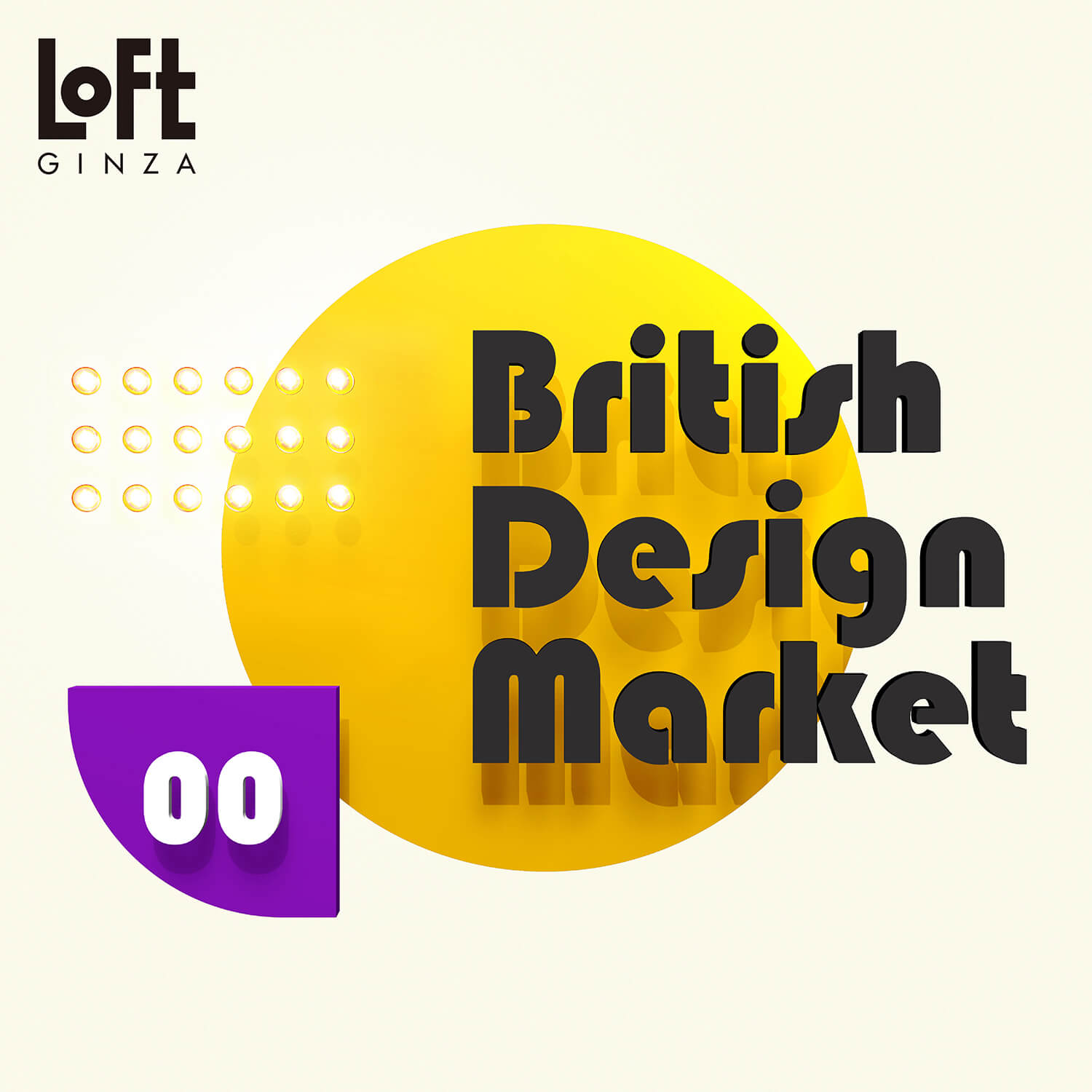 【ロフト】「British Design Market」