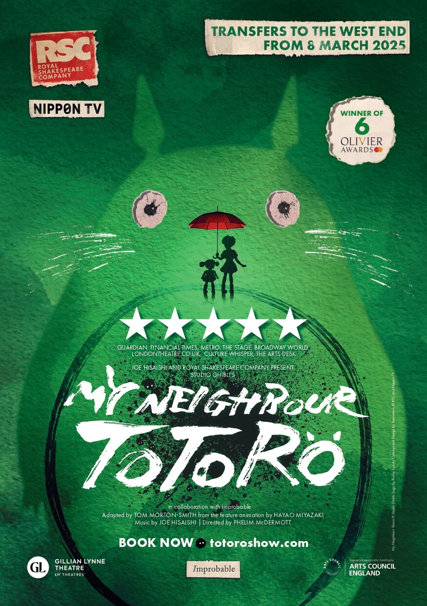 「となりのトトロ」(My Neighbour Totoro)