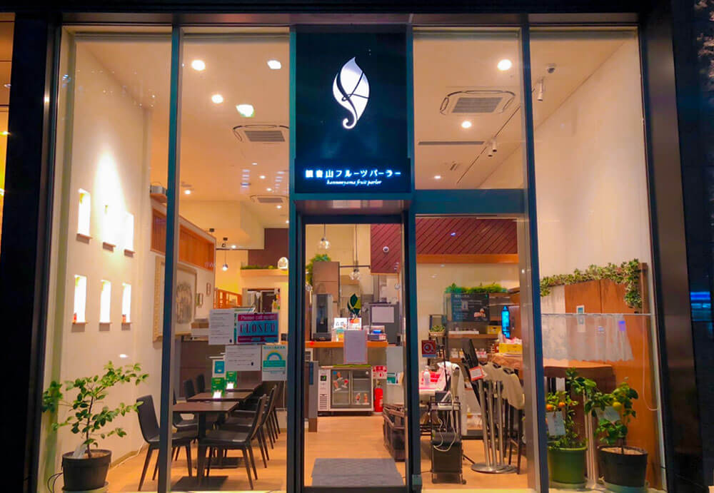 観音山フルーツパーラー銀座店