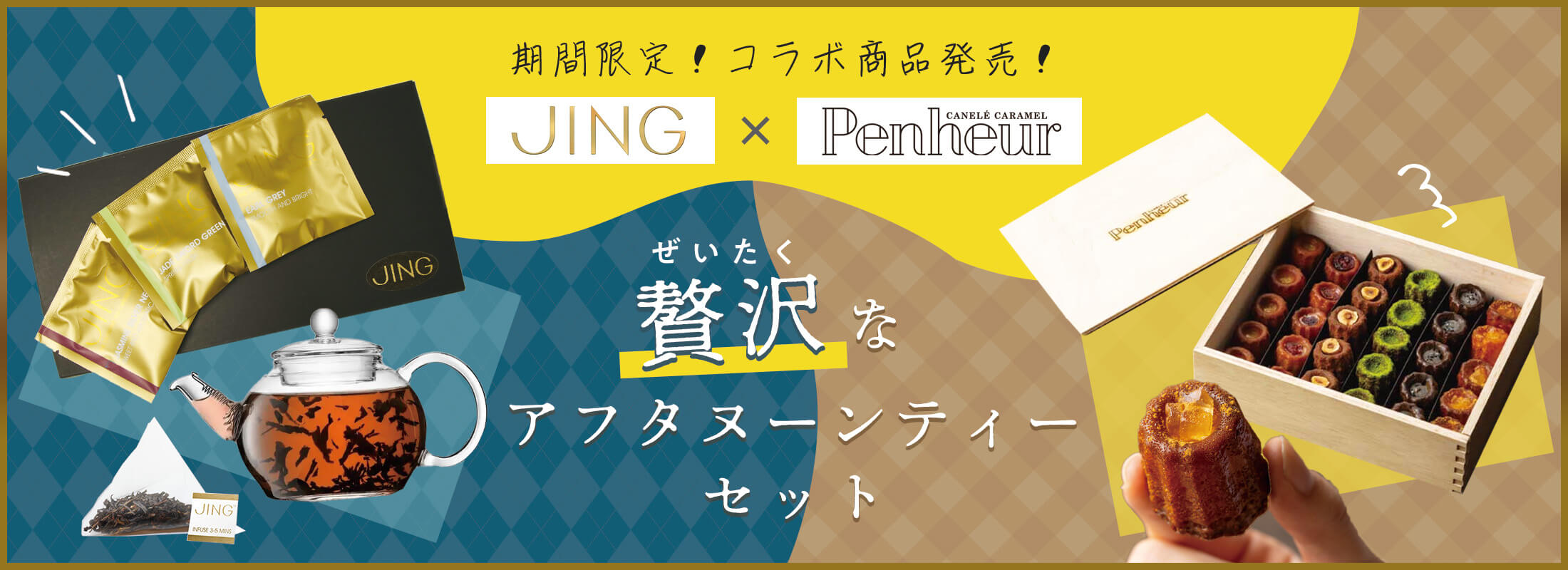 JING TEA Penheur