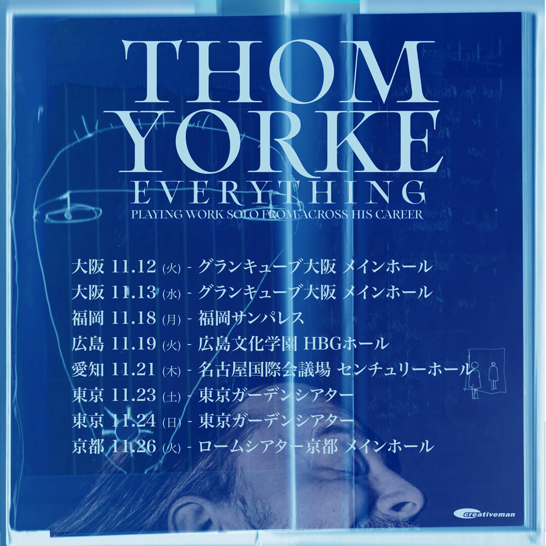 トム・ヨーク来日ツアー