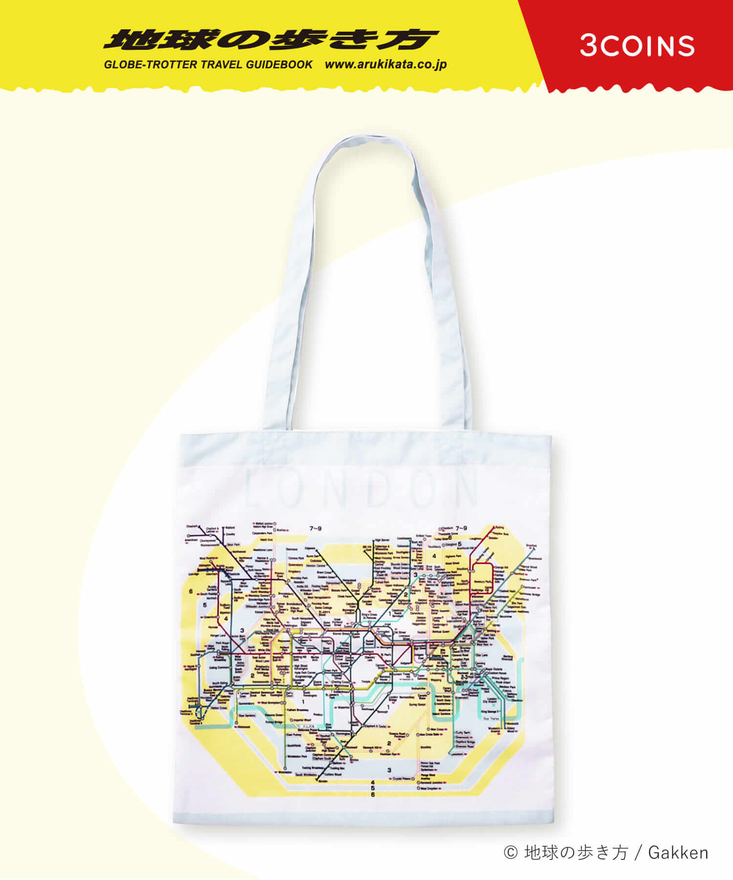 路線図折りたたみトートバッグ・LONDON