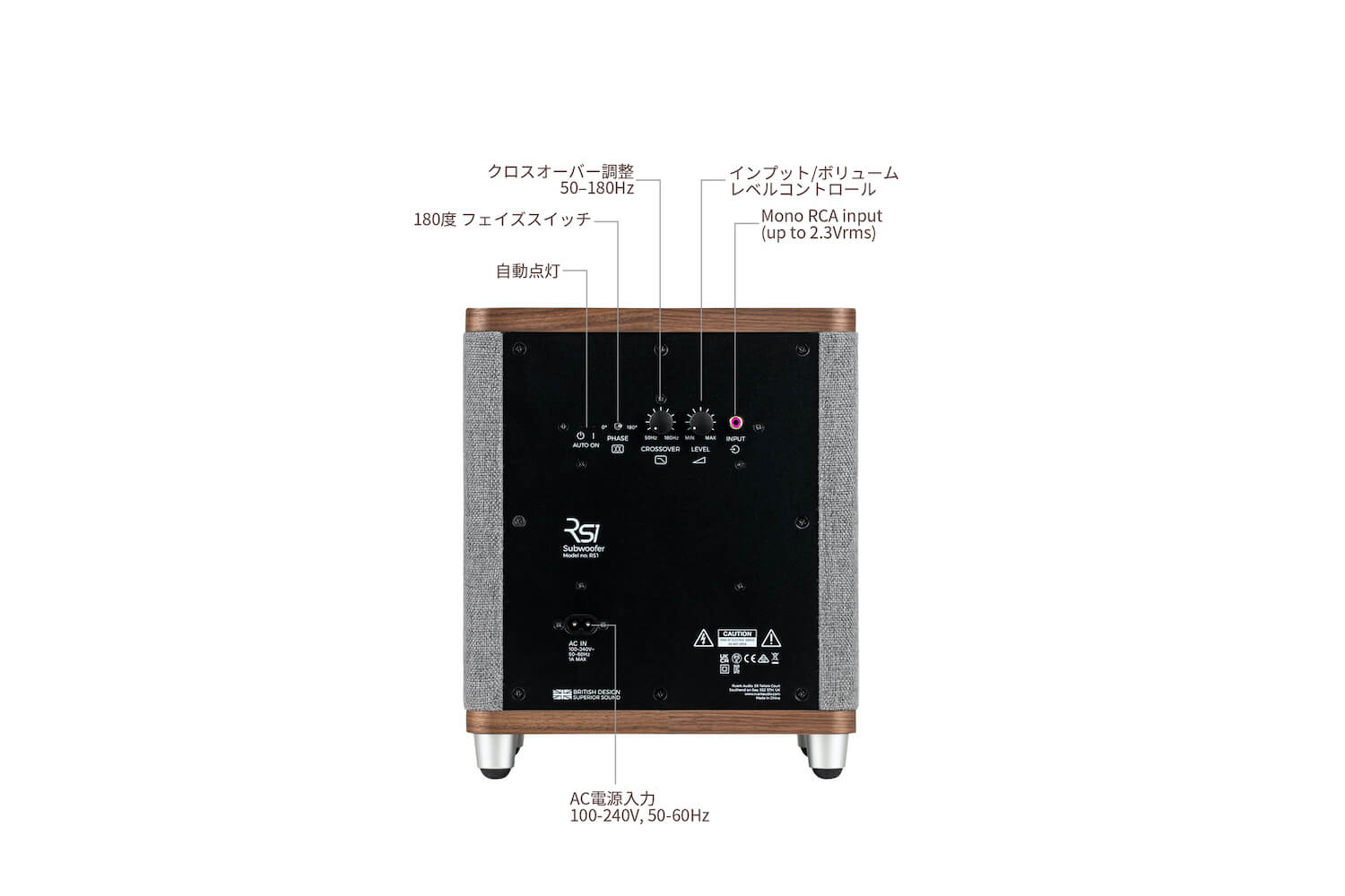 ruarkaudio「RS1 Subwoofer」