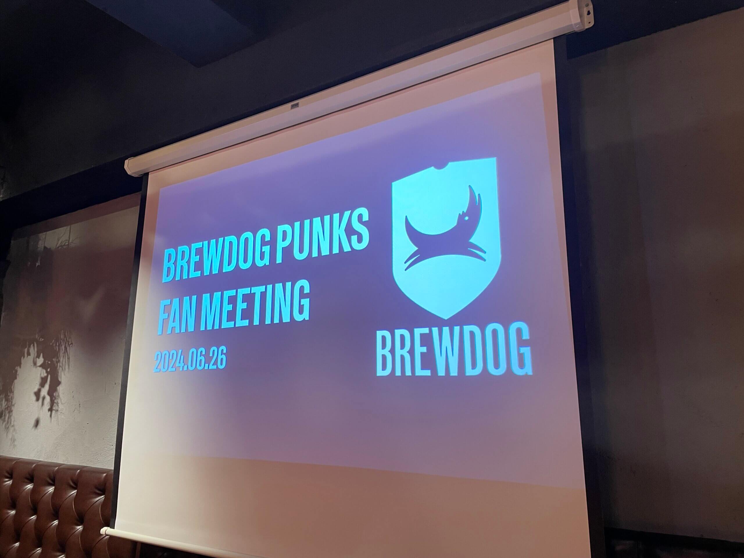 BREWDOG Roppongi