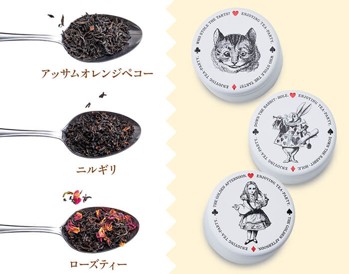 おいしい紅茶の基本を楽しく学ぶ アリスの小さなお茶会プログラム