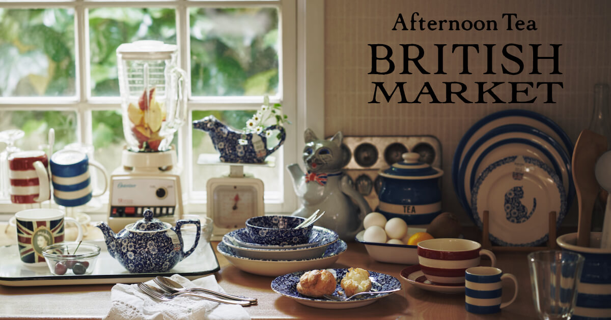 「Afternoon Tea BRITISH MARKET」