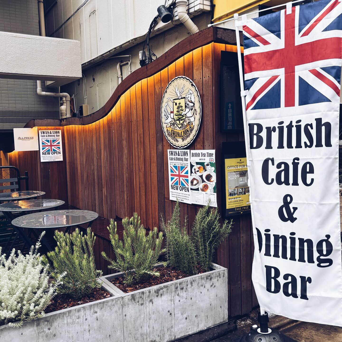 SWAN & LION Dining Bar