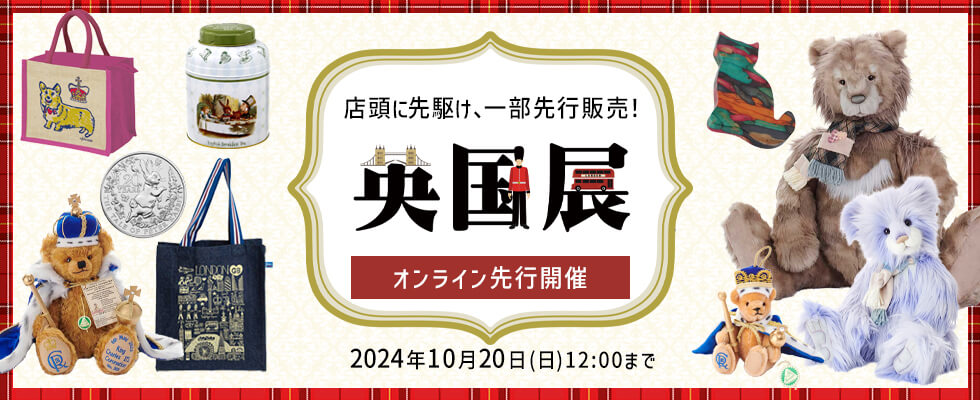 小田急百貨店オンラインショッピング