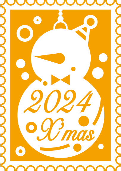 2024年刻印デザイン