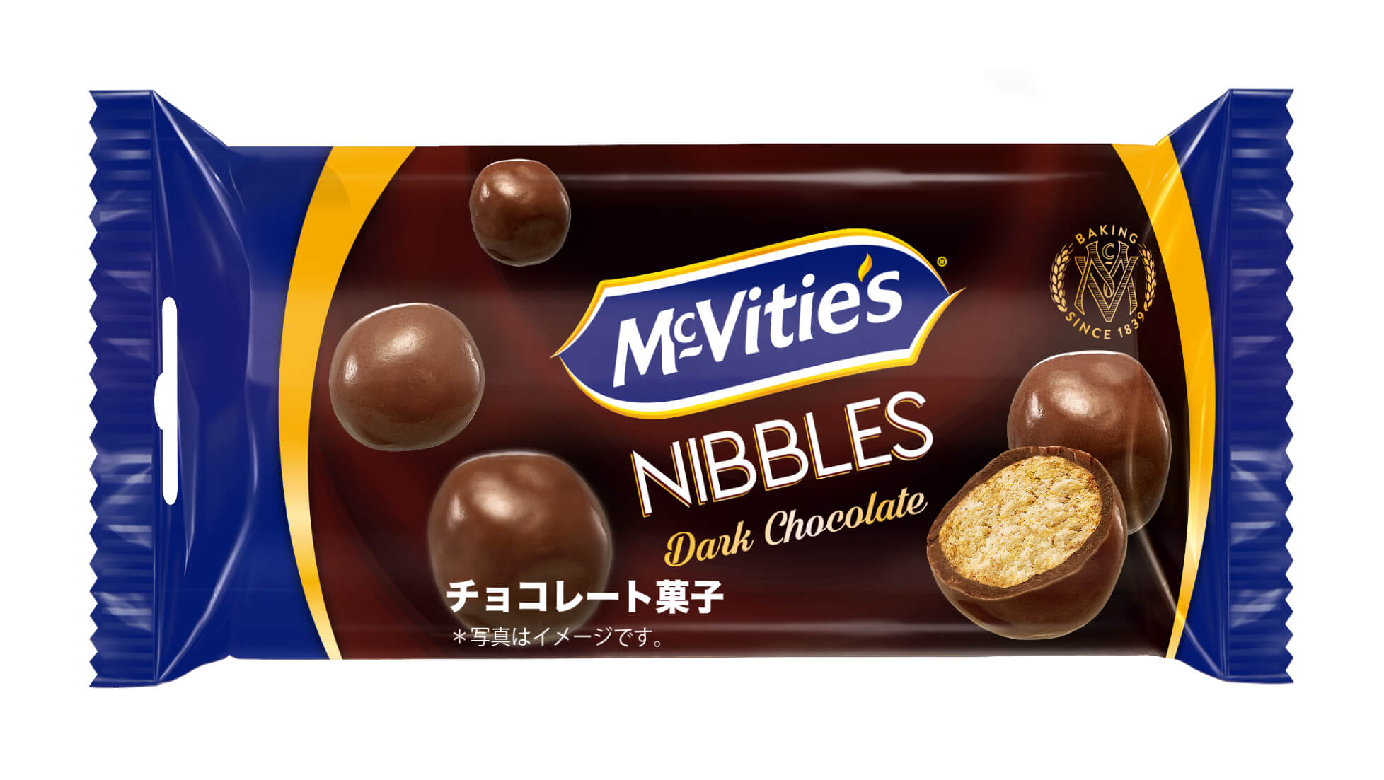ニブルズダークチョコレート