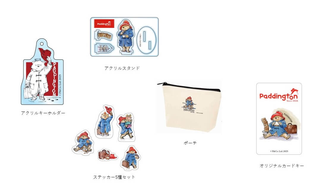 オリジナルアメニティ、オリジナルカードキー(イメージ)